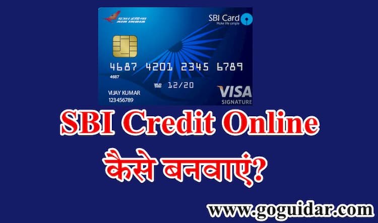 SBI Credit  Online Apply